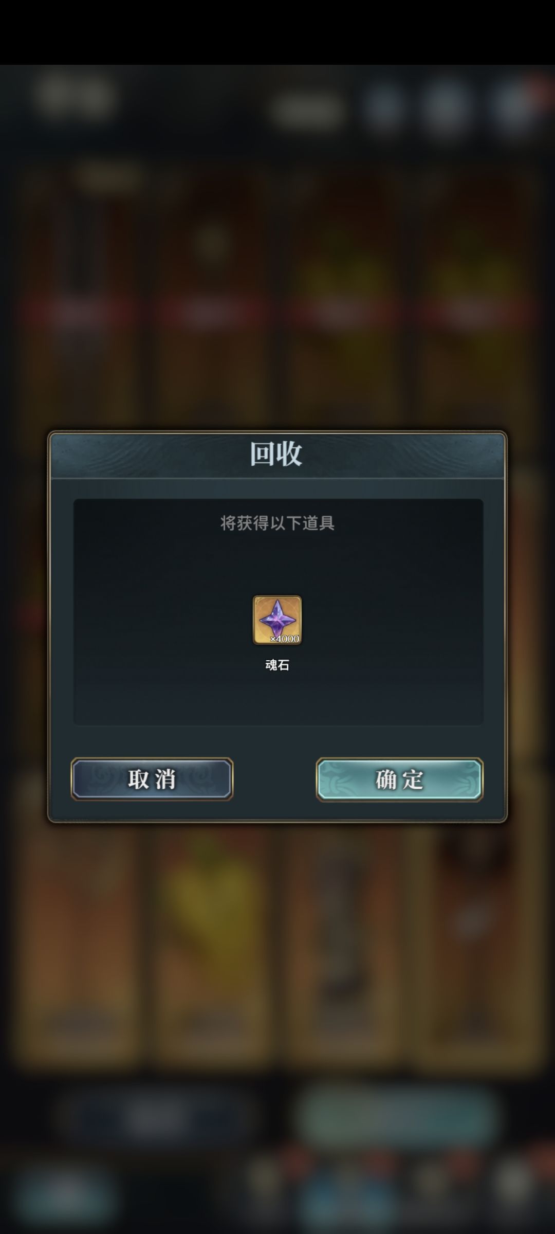 乱码武器变四翼了 2