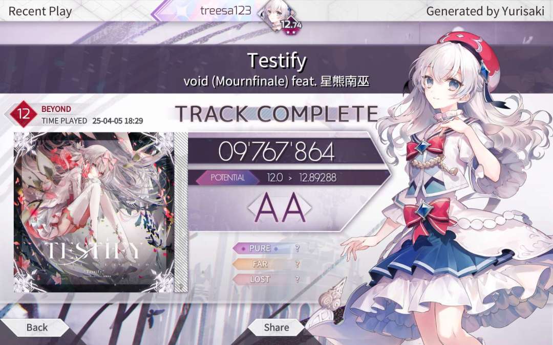 未燃尽 1
