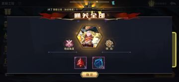 个人地狱塔首通记录与简要心得NO.1