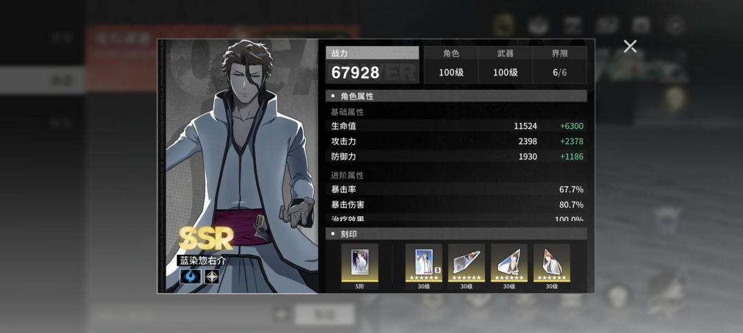 今天蓝染655 2