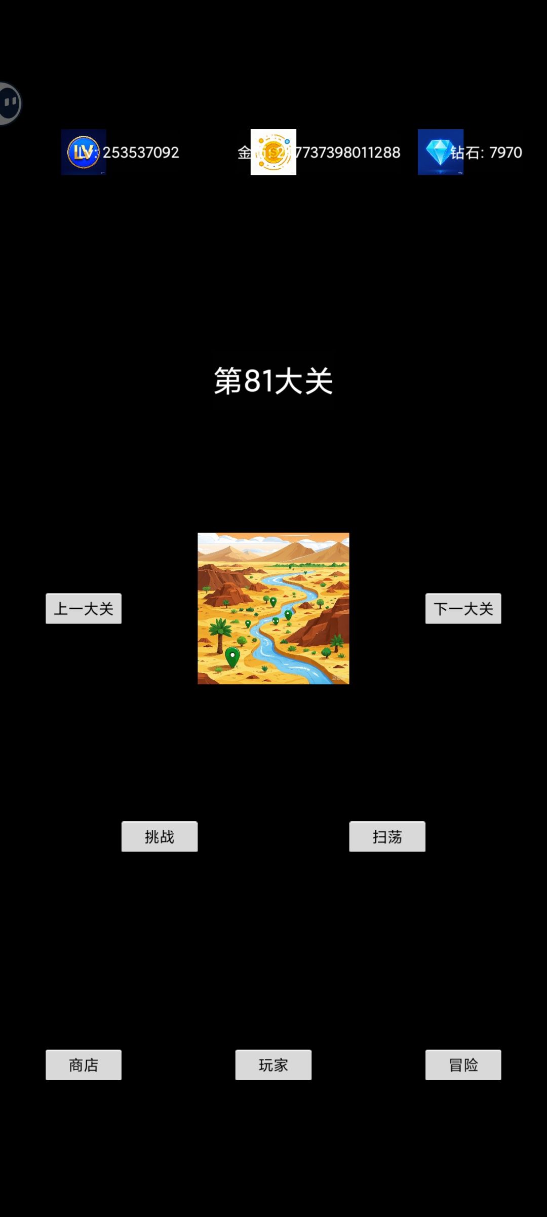 刚玩,什么意义不知道 1