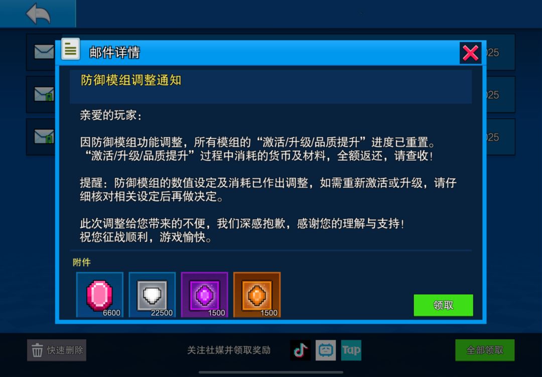 同样领爽了的朋友们来这里集合。 1