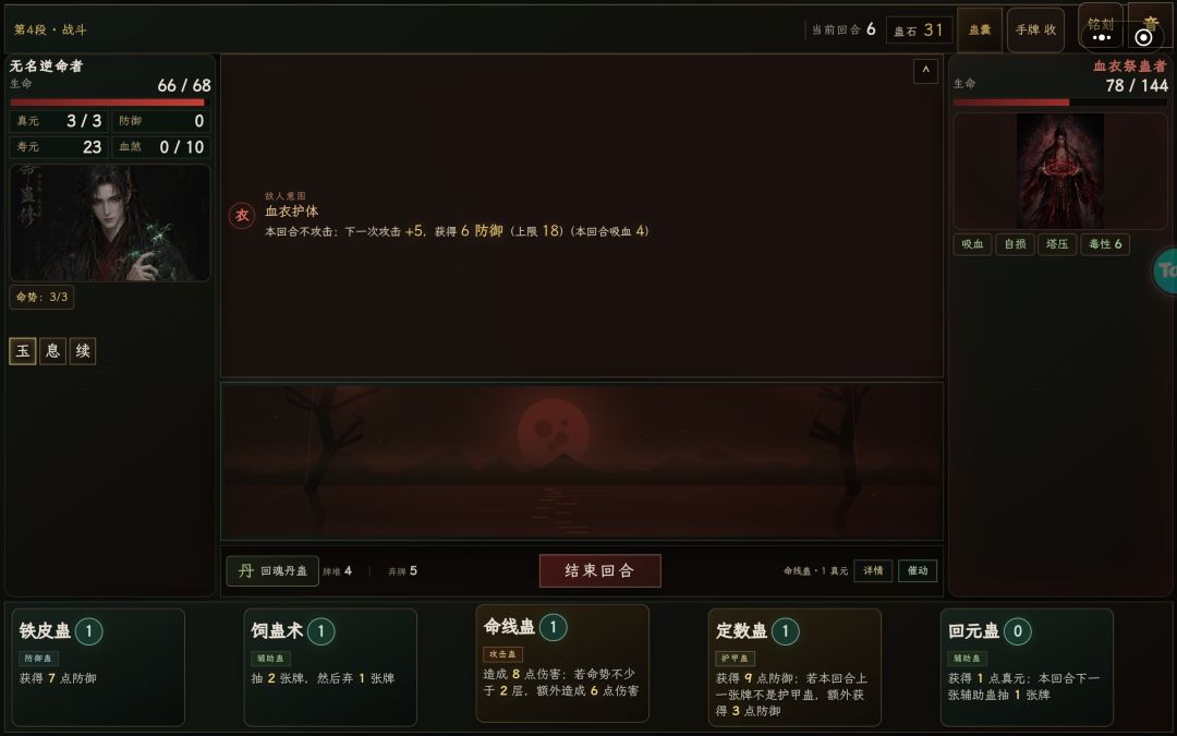 我的存档怎么没了 3