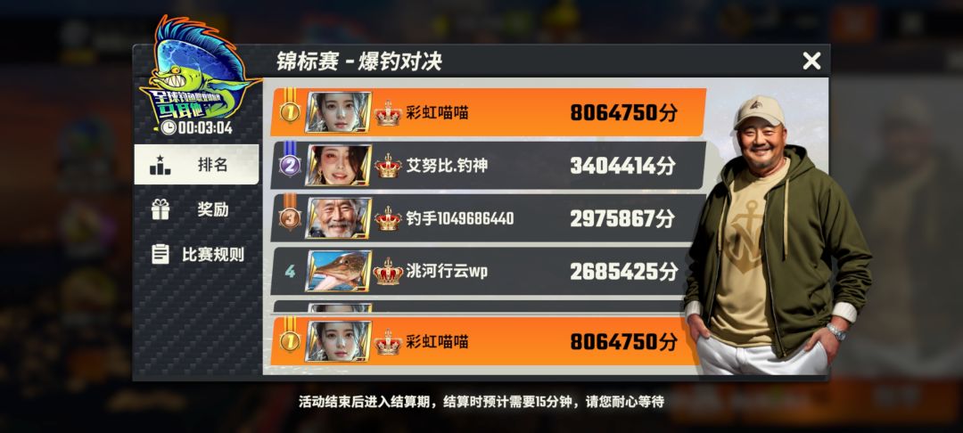 托竟然是我自己 2