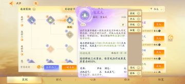 今天终于可以学这个湍流式了