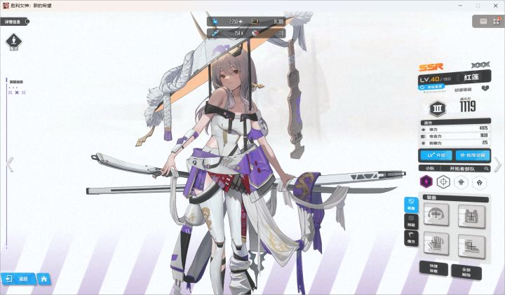 开服前：谁玩啊 开服后：怎么又歪了截图