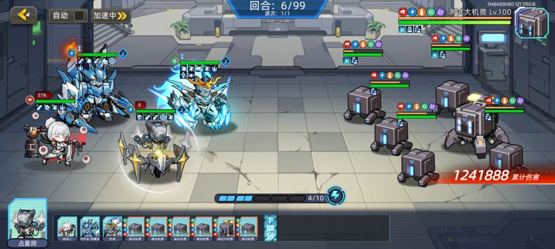 新角色好区 2