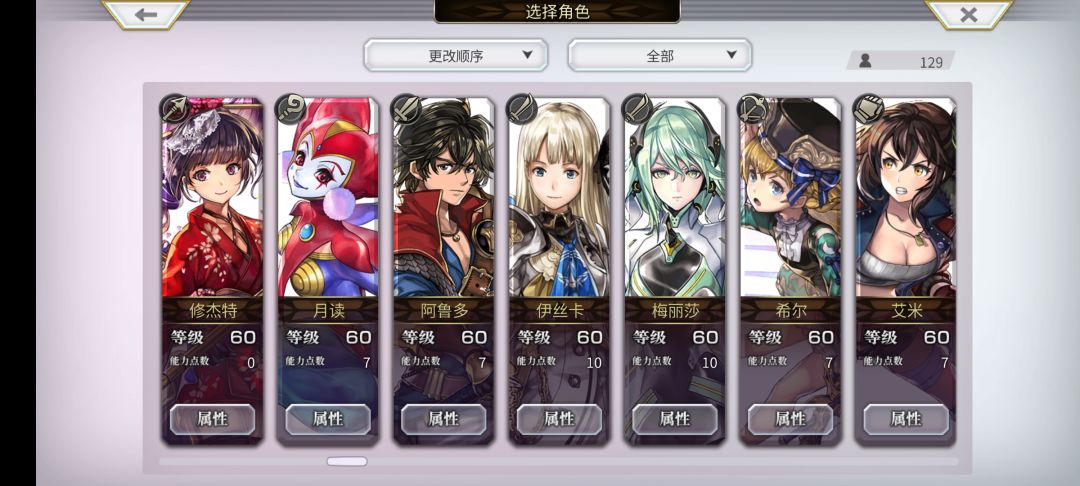 实在是难以选择,求解答 5