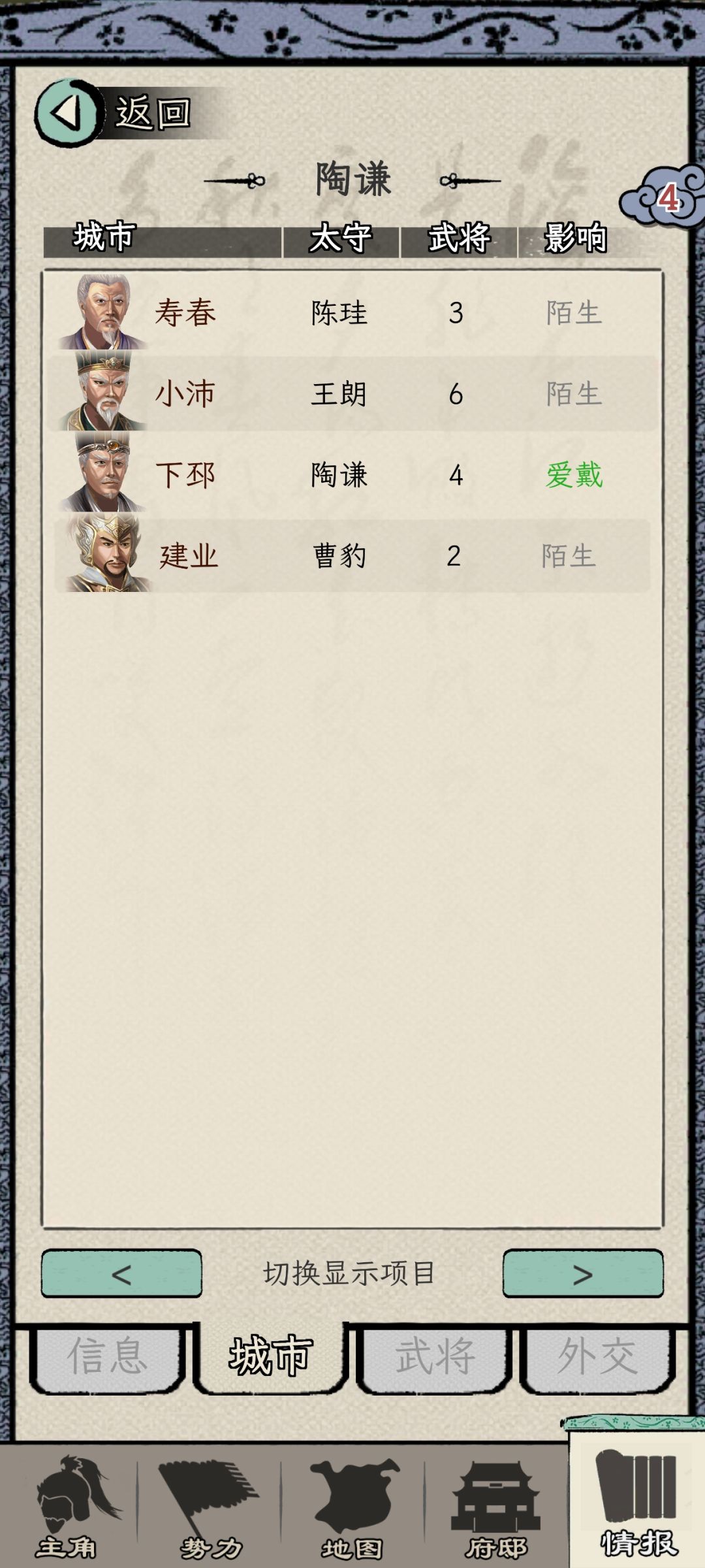 无语凝噎 1