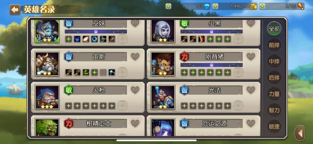 动态图片 3