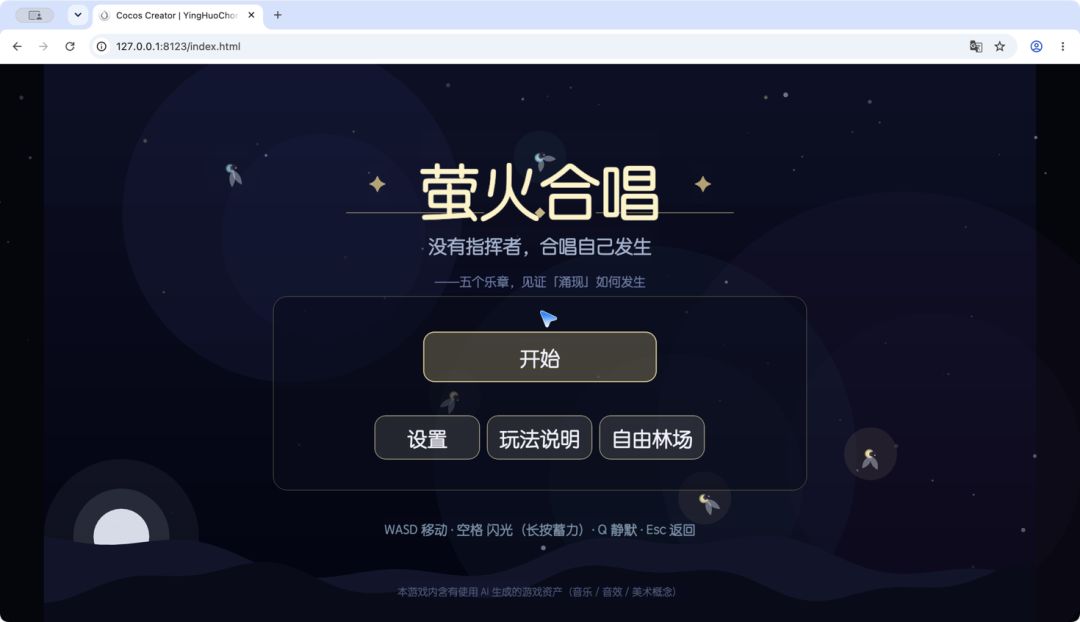 #开发者日志03 2