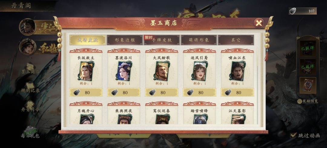换哪个 有没有推荐好的 1
