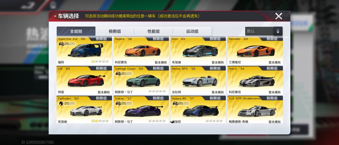 divo还能打吗 1
