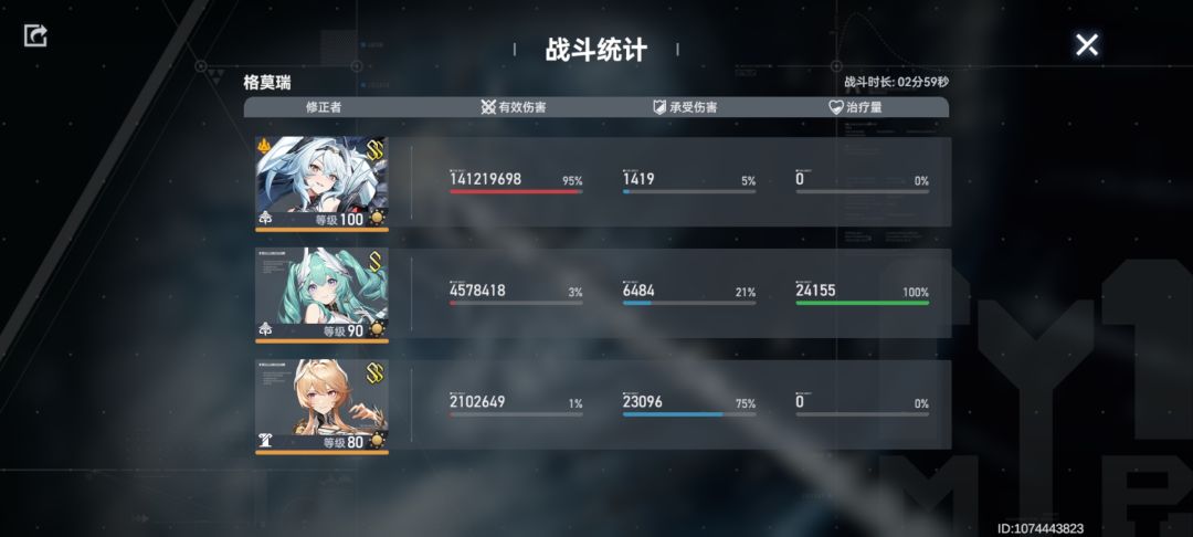 2s3只能打打跨5 1