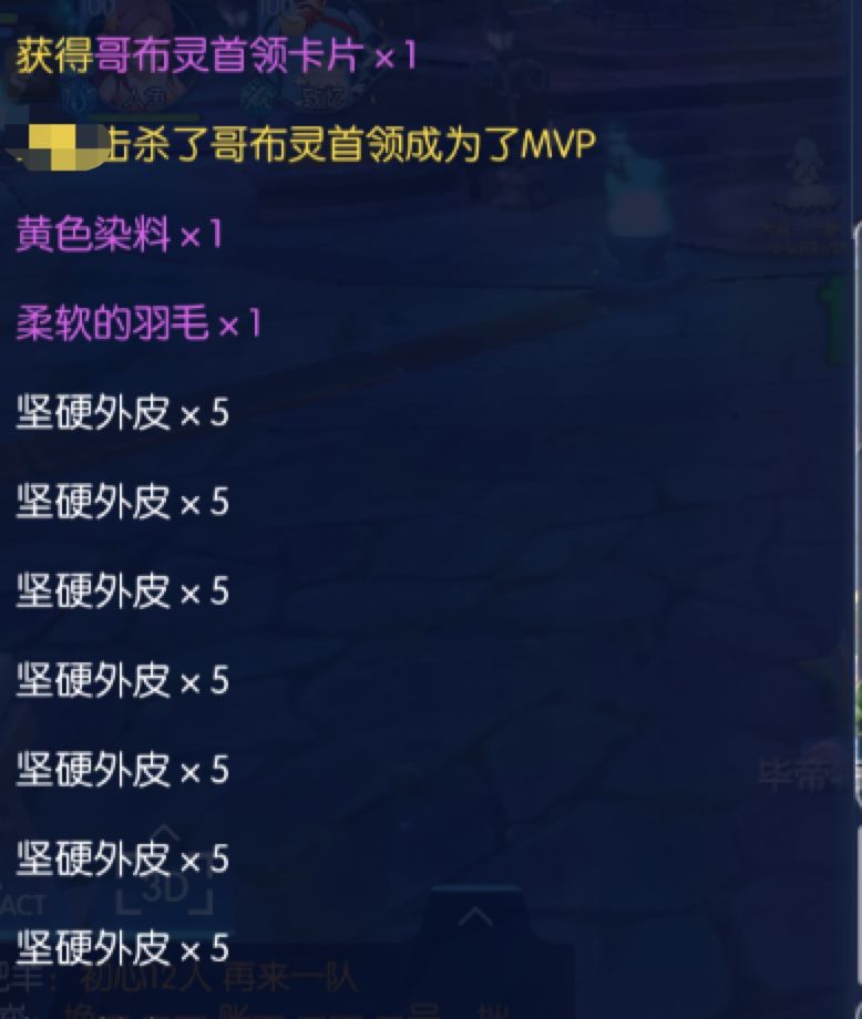 野外真能出卡 2