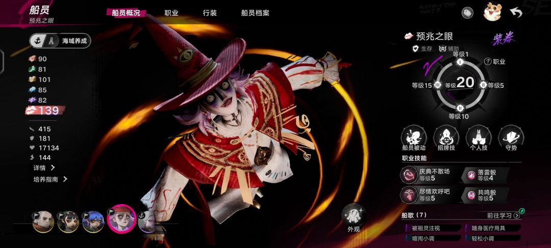 屯屯鼠的快乐 2