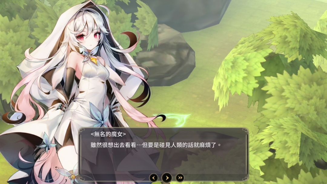 剧情卡住了 2