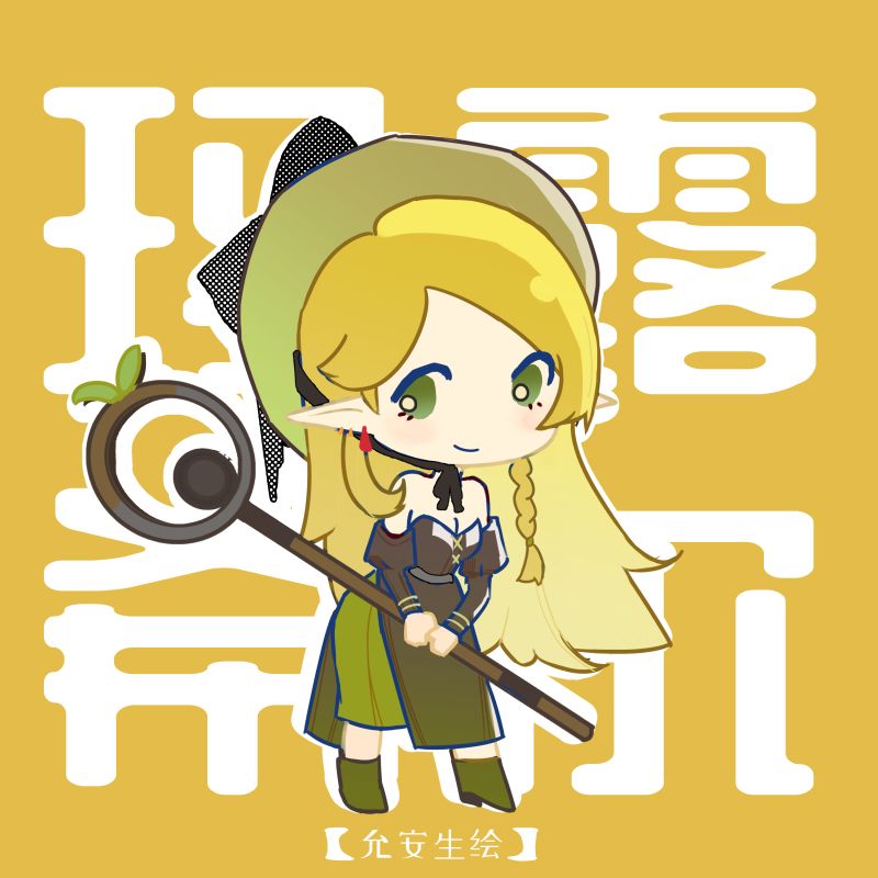 摸了一个马路的同人 1