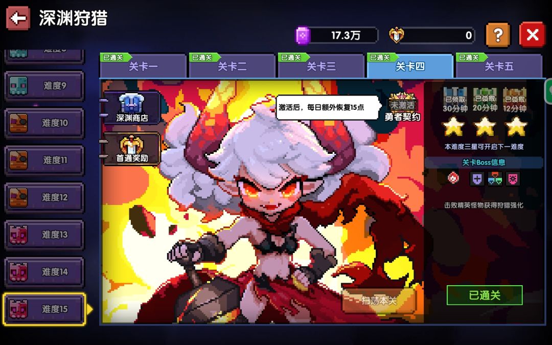 🐸跌🐮飞了 1