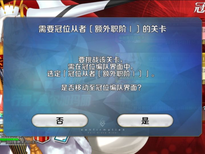 萌新求职!截图