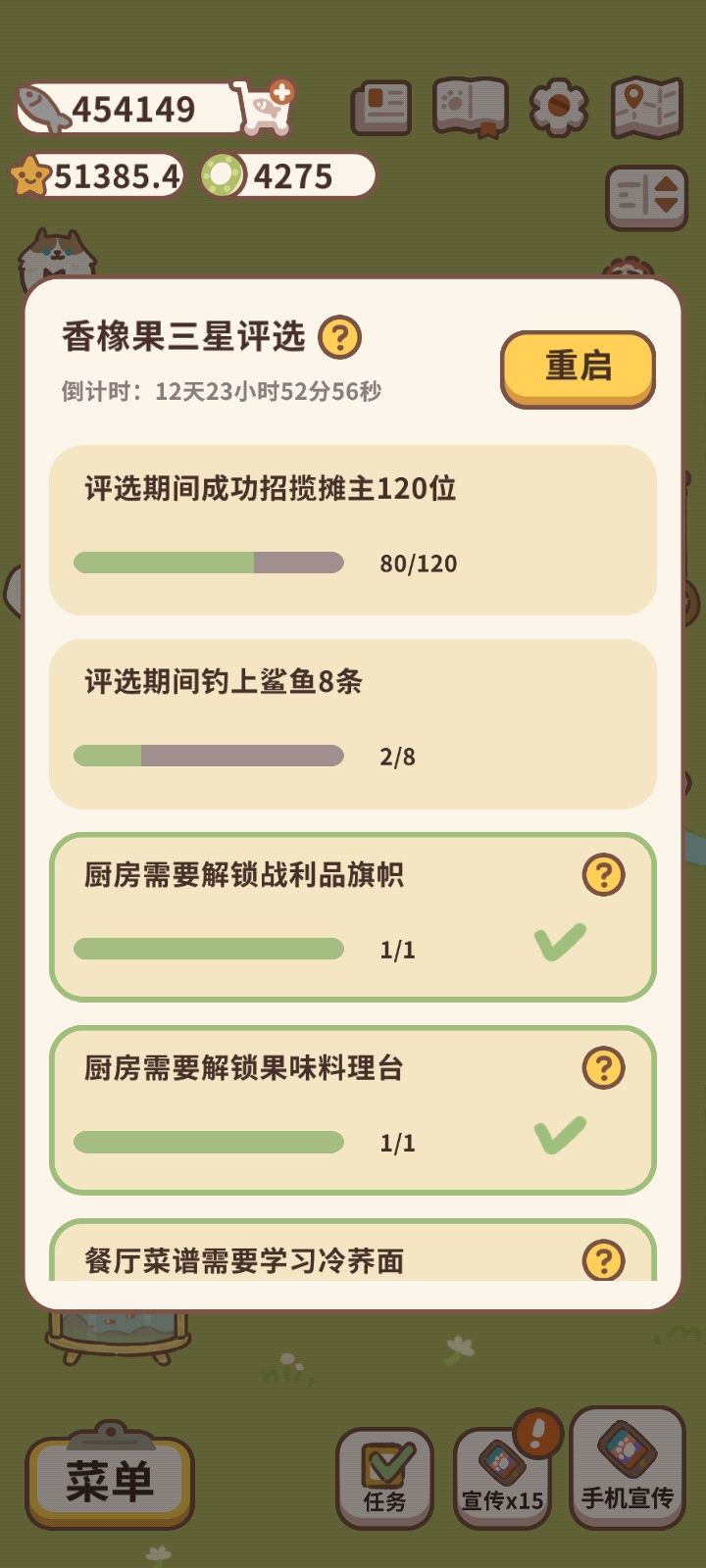 鲨鱼怎么钓啊 1