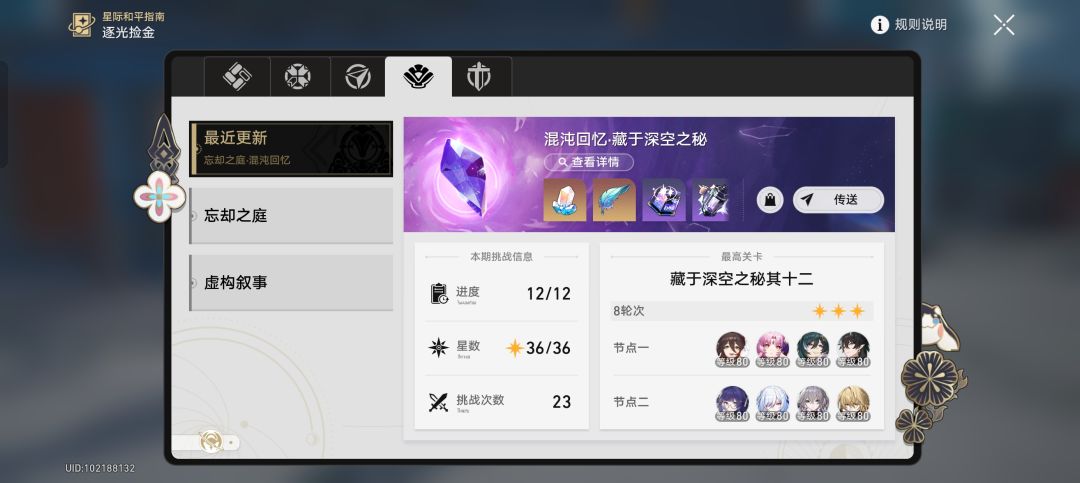 新版本轻轻松松啦 3