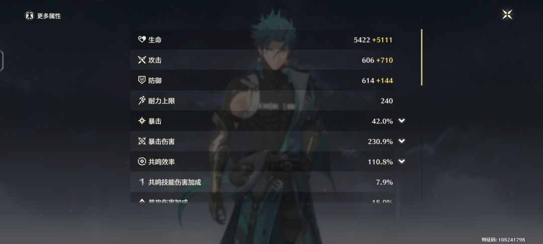 个人体验鸣潮游戏测评与建议 5