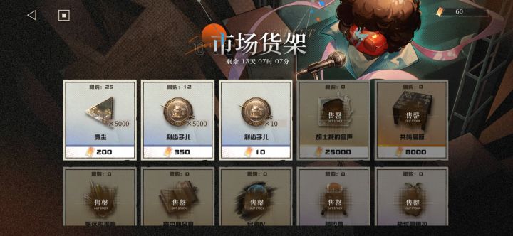 肝完了,分享一下过关思路截图