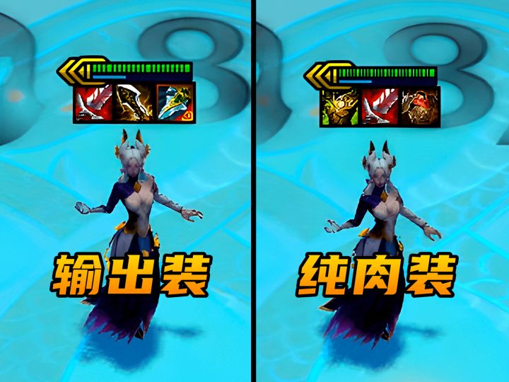 云顶:论新版莫甘娜的正确出装方式截图