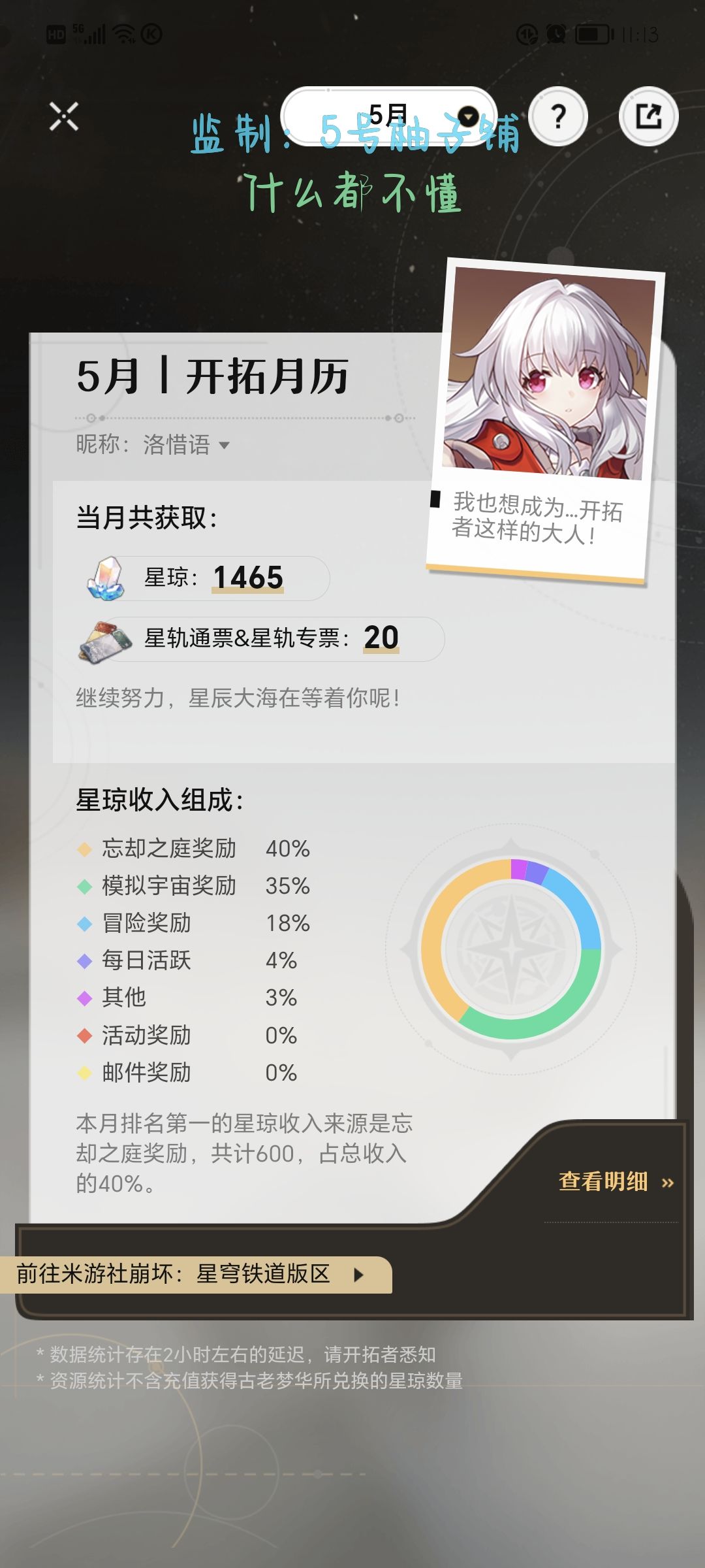 xp党不需要被留是吧（单纯吐槽，无引战） 2