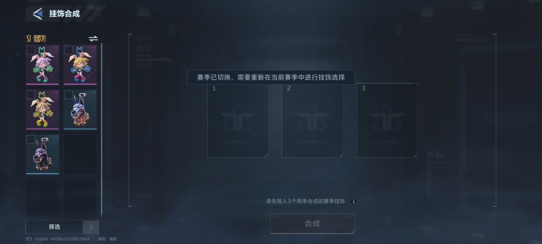 换p1这俩p2、3是我多的 3