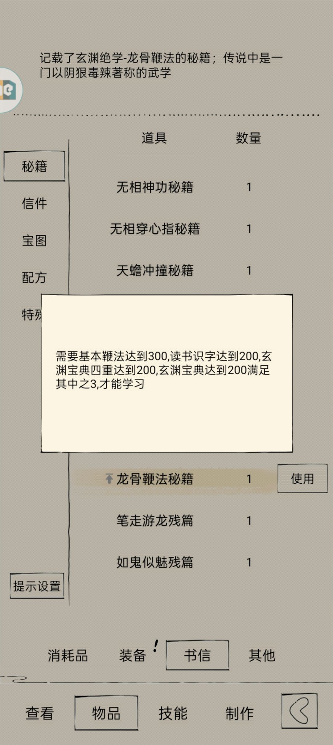 出货了,九阴系列就差爪子了好几年了不容易 1