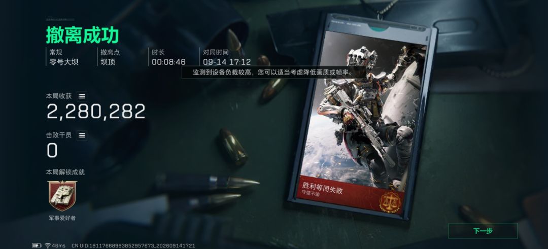 系统给我补回来了《开心😁》 1