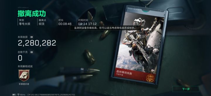 系统给我补回来了《开心😁》截图