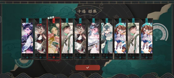 真坑歪了三次截图
