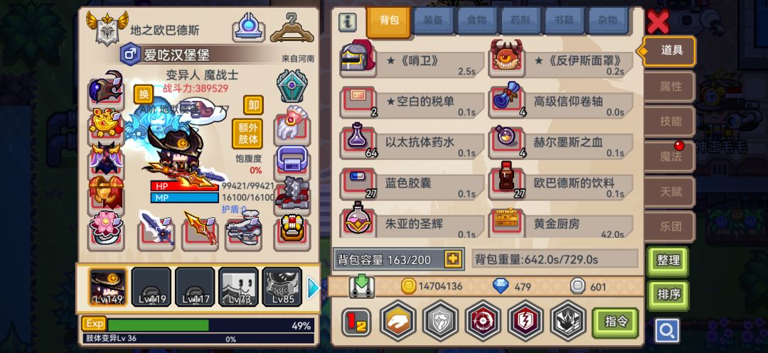 大佬们定制池应该抽哪个呀 1