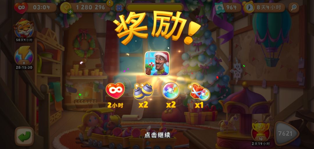动态图片 2