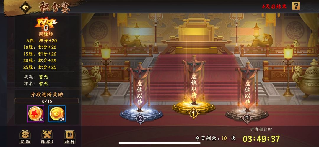 资源都是打拼出来的 2