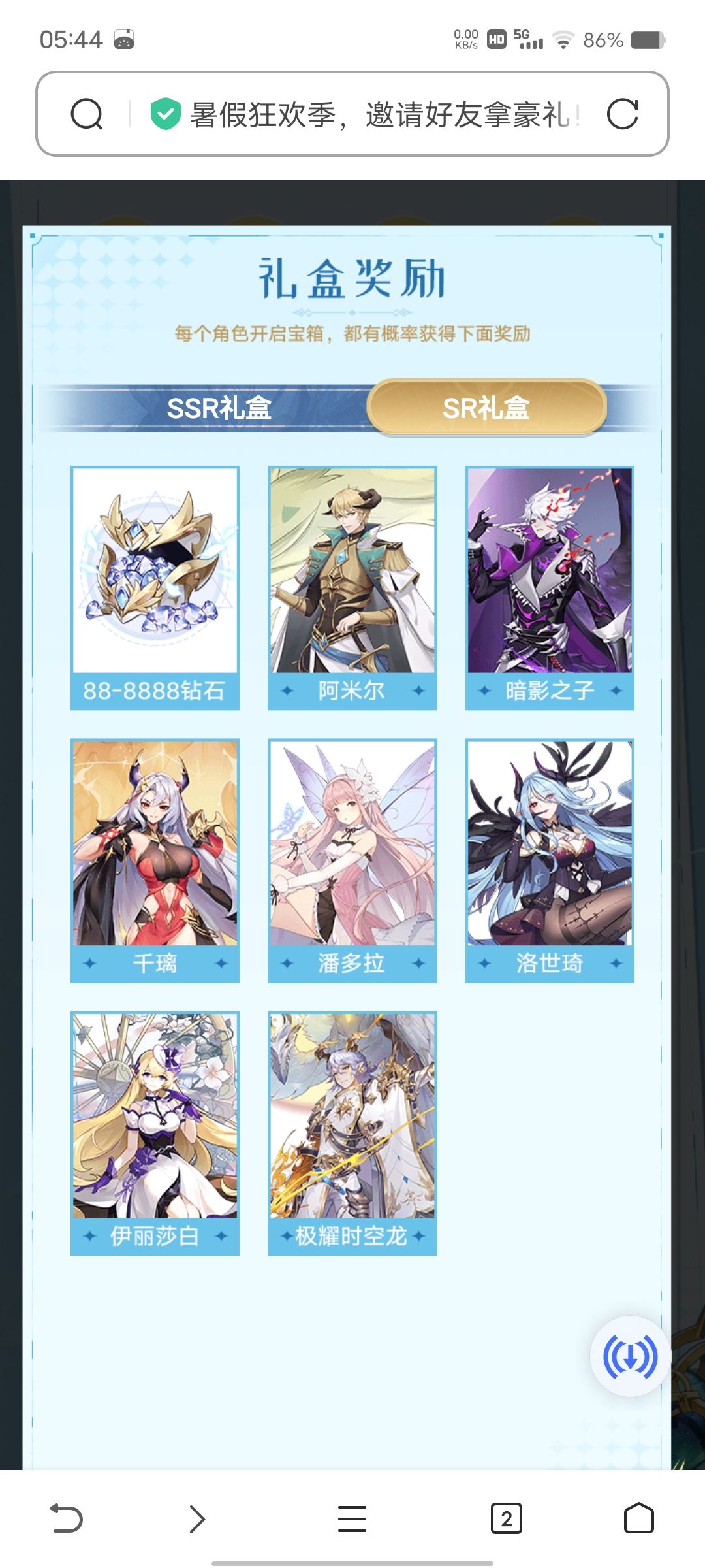 为什么会有幻皇 1