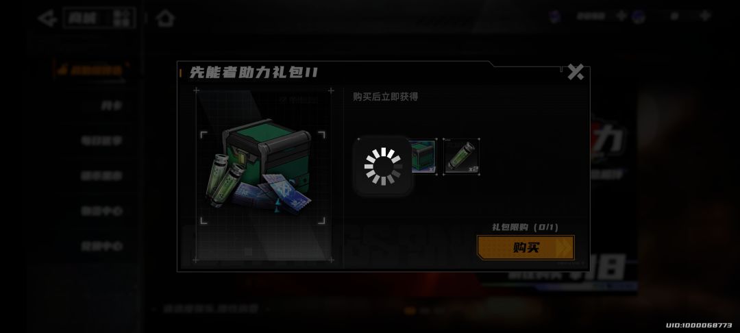 动态图片 1
