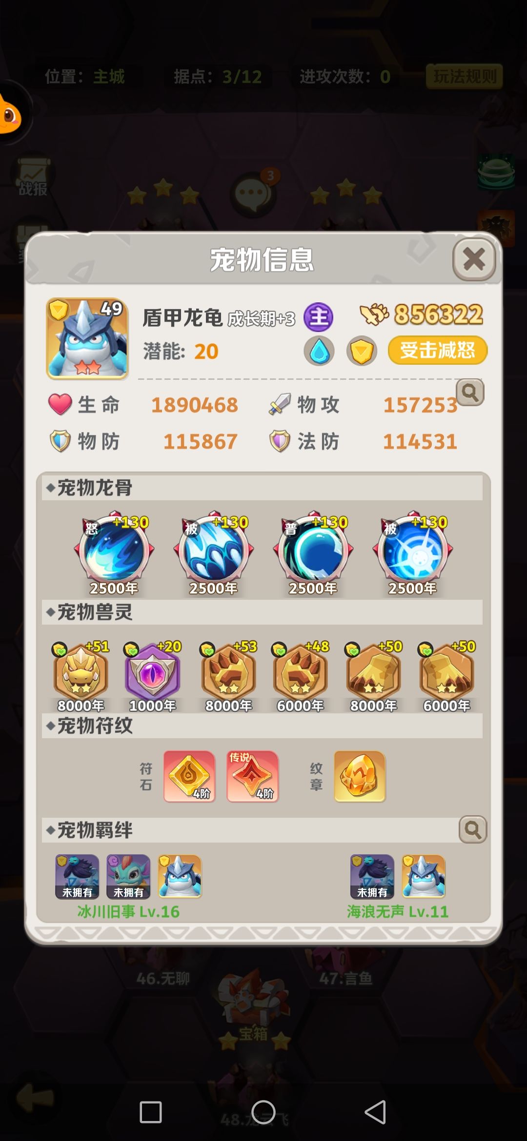 动态图片 4