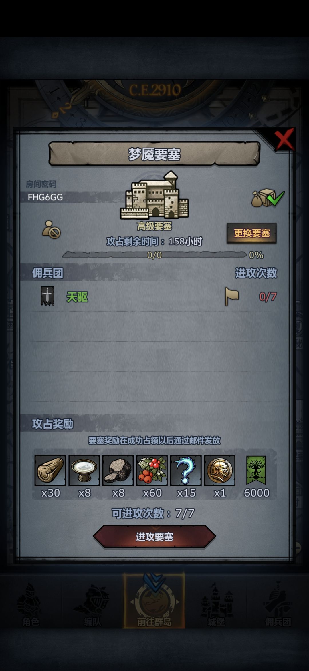 官服周车 1