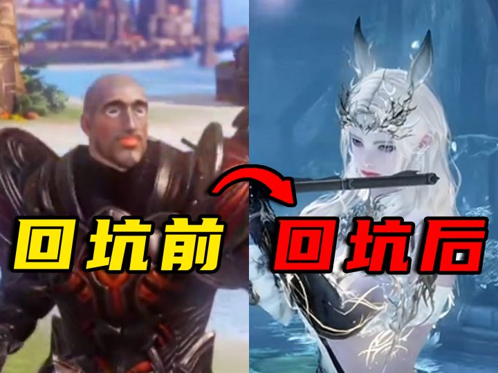 为了吸引玩家回坑,这款游戏的操作到底有多离谱!截图