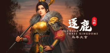 巾帼扬威贺马年，五英送福启新元