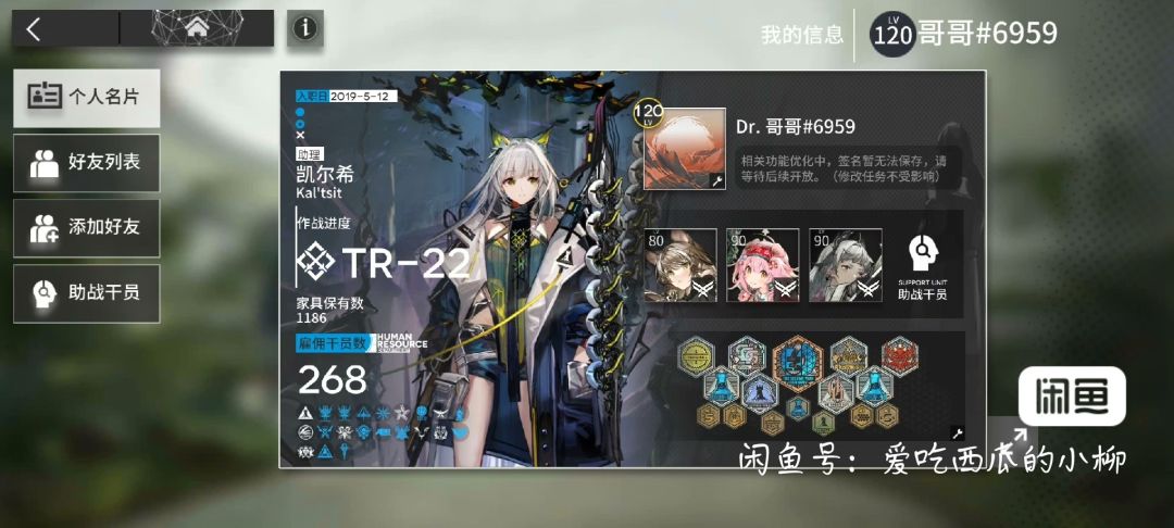 想请教一下大家 2