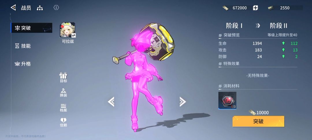 不同的体验 2