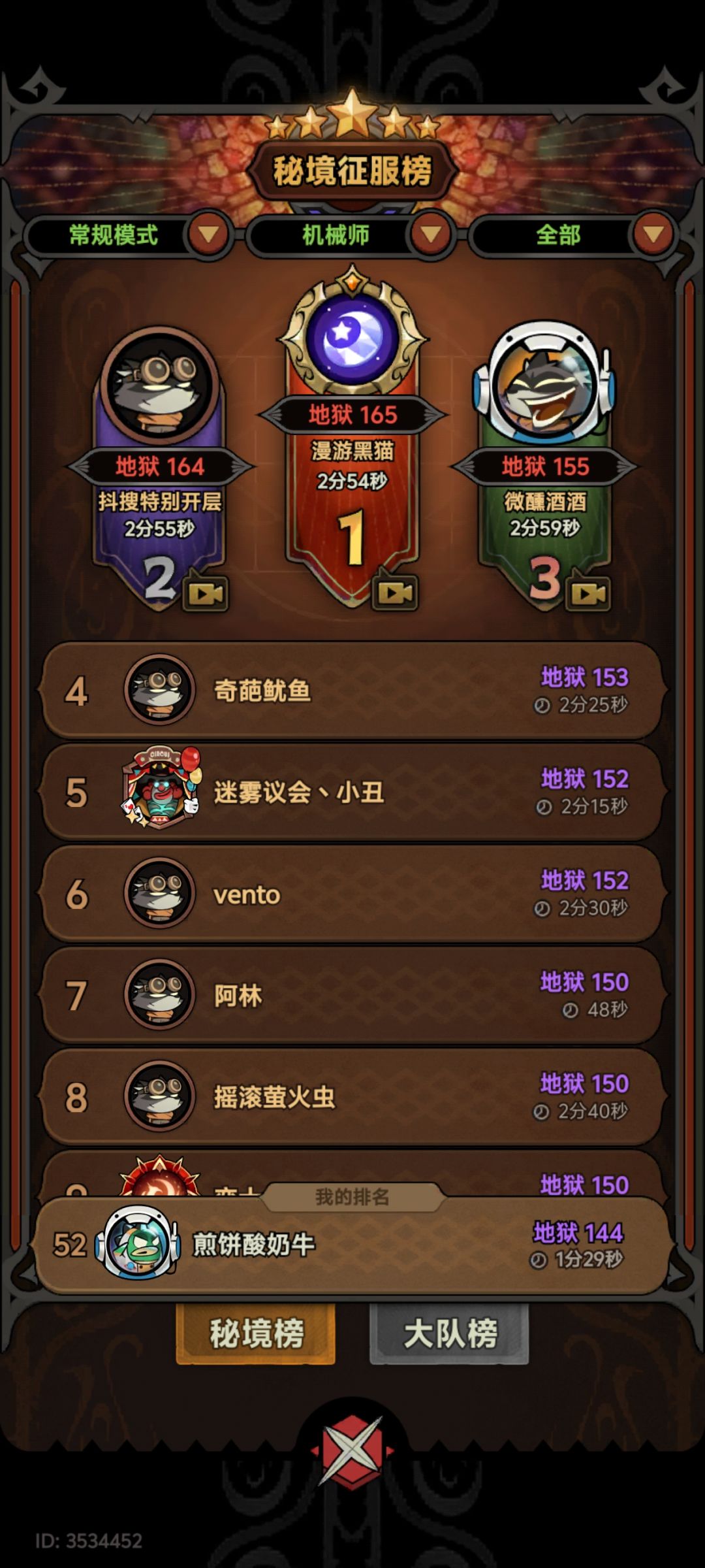 银卷带130,99带142 1