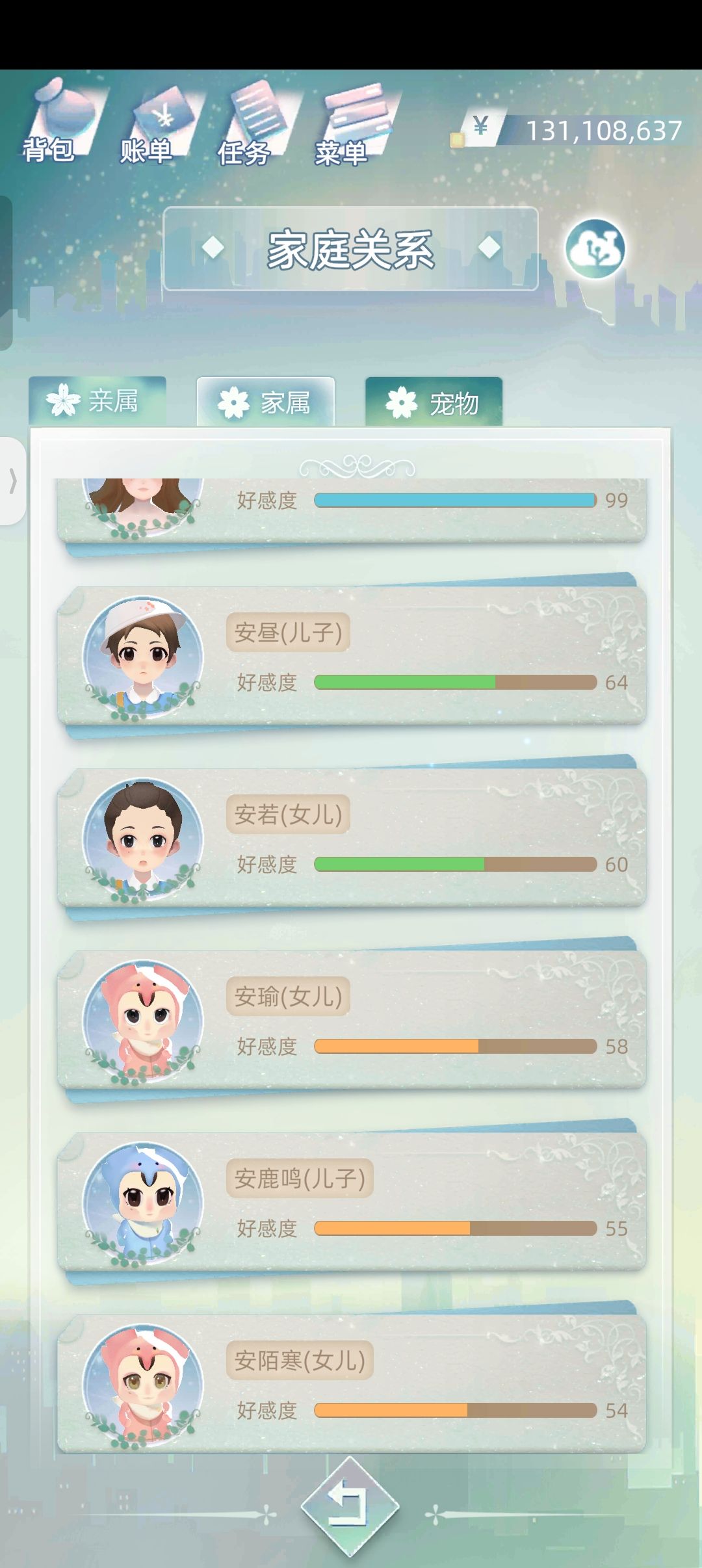 金瞳!! 1