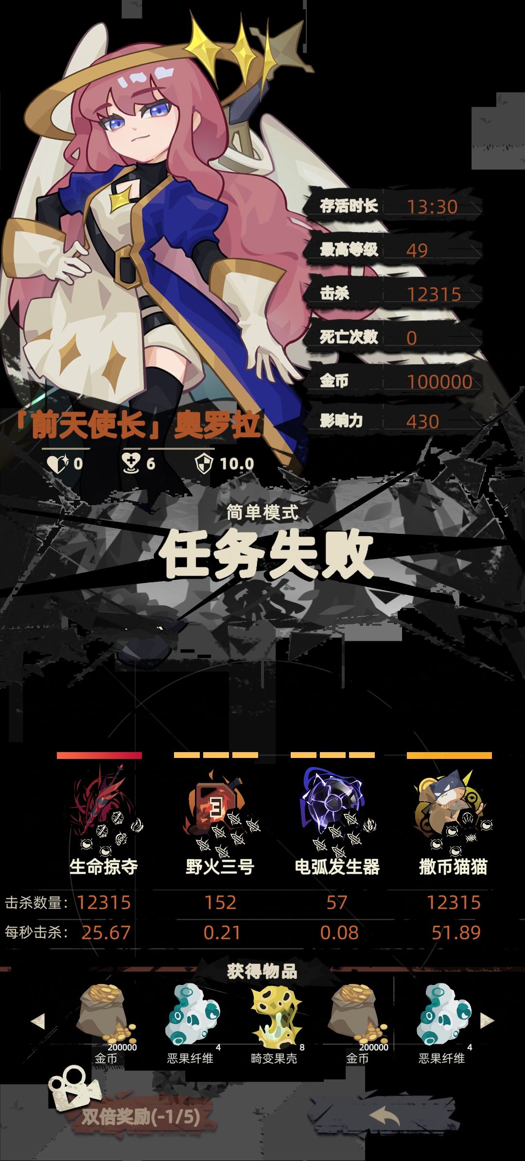我也一把40万了,美滋滋 1