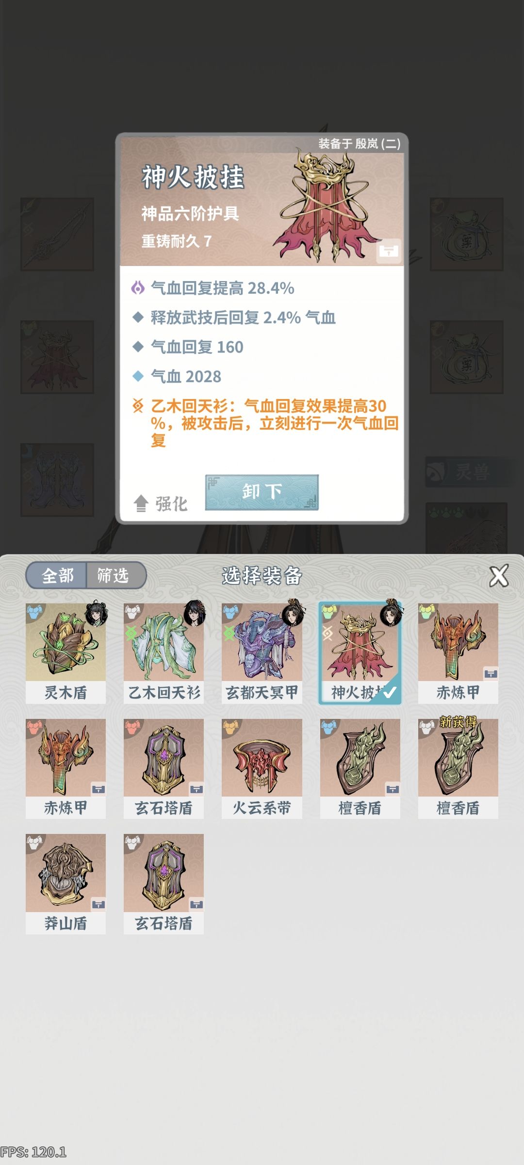 0氪土枪3天凌晨过封一(无莲华经无问心诀) 2